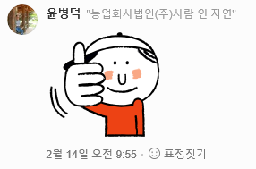 블로그 댓글