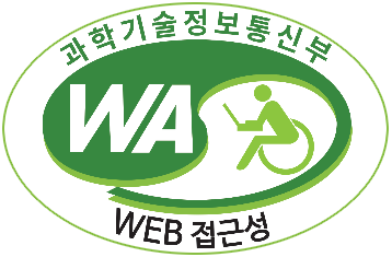 과학기술정보통신부 WA WEB접근성