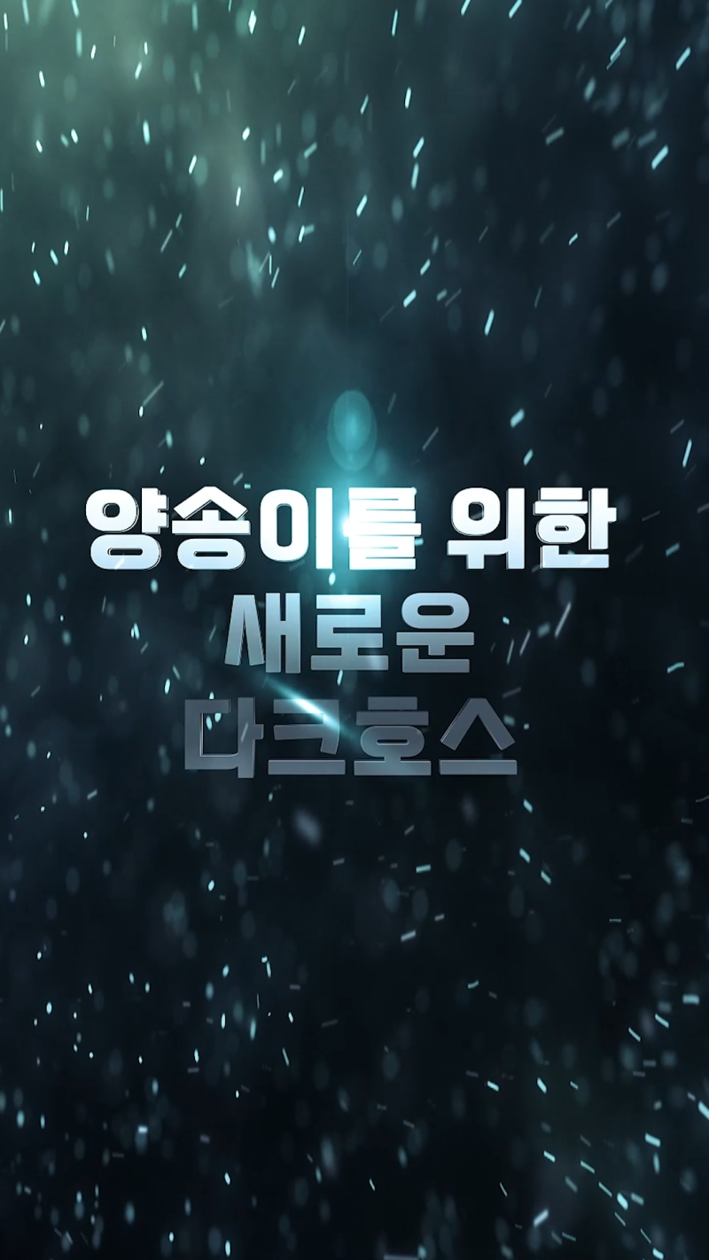 신기술 보급 현장속으로-양송이 배지살균과 후발효 썸네일 이미지