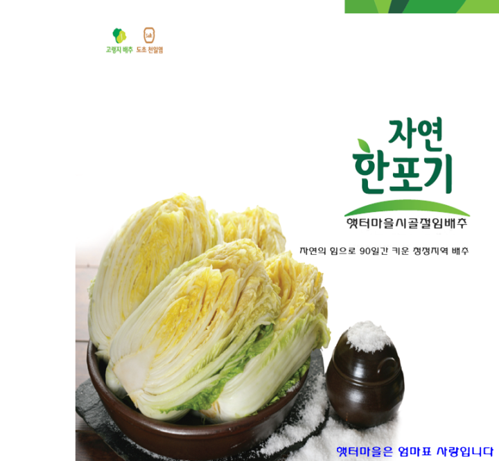 쇼셜마케팅과 IT를 통한 DATA base 관리를 통한 업무효율