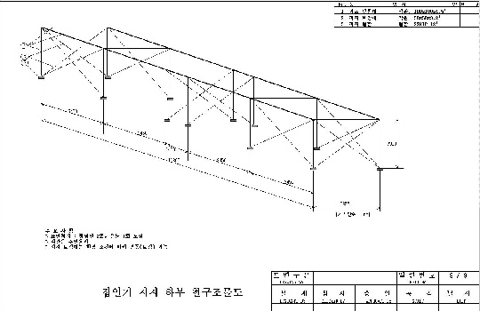 집열기 지지 하부철구조물도