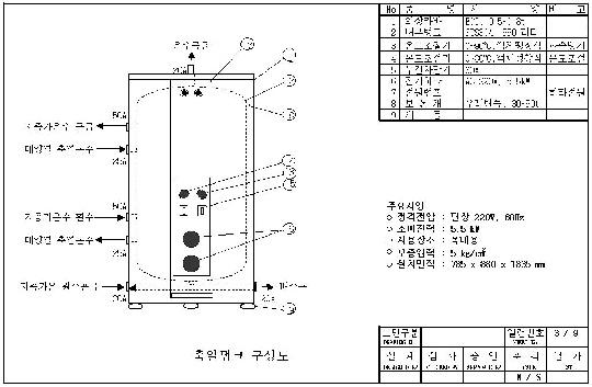 축열탱크 구성도