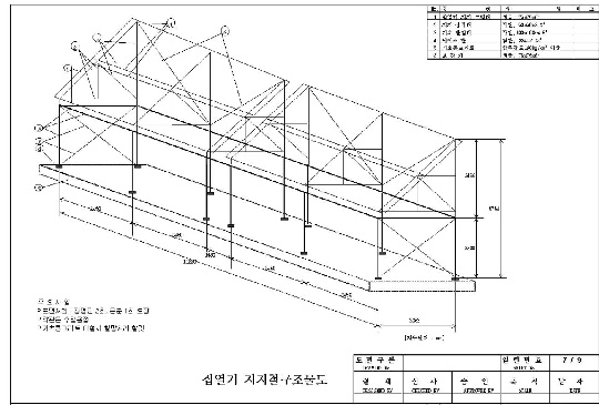 집열기 지지철구조물도